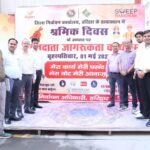 अंतर्राष्ट्रीय श्रमिक दिवस के अवसर पर मतदाता जागरूकता कार्यक्रम
