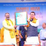 यूसीसी से महिलाओं को मिला अधिकारों का संरक्षण, अफवाहों से बचें: सीएम धामी