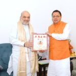 मुख्यमंत्री पुष्कर सिंह धामी ने केंद्रीय गृह मंत्री अमित शाह से की मुलाकात, उत्तराखण्ड के लिए मांगी 63.60 करोड़ की साइबर सेंटर ऑफ एक्सीलेंस योजना सहित कई विकास प्रस्तावों पर चर्चा