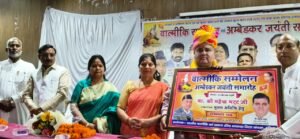 भगवान वाल्मीकि महाराज ने समता मूलक समाज की स्थापना के लिए किया कार्य,महेंद्र भट्ट प्रदेश भाजपा अध्यक्ष