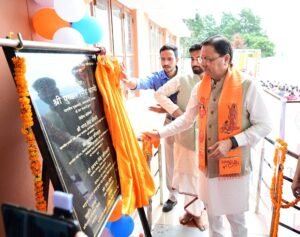 मुख्यमंत्री पुष्कर सिंह धामी ने चम्पावत में आयोजित भव्य कार्यक्रम में कुल ₹123.79 करोड़ की लागत से तैयार एवं प्रस्तावित 17 विकास योजनाओं का लोकार्पण एवं शिलान्यास किया