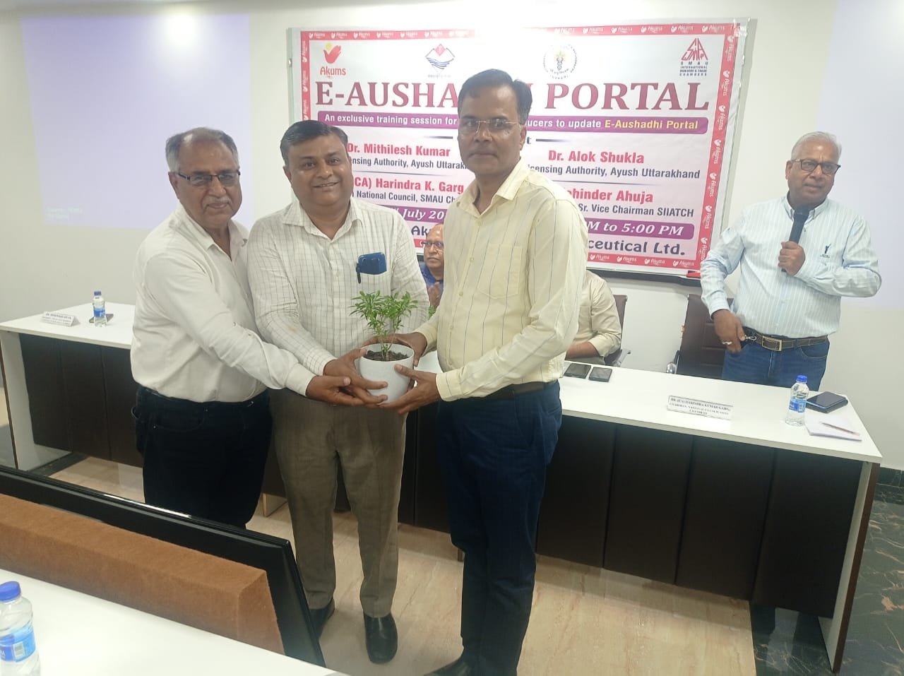 हरिद्वार में आयुष औषधि निर्माताओं को मिला ई-औषधि पोर्टल का प्रशिक्षण, सितंबर 2026 तक डेटा अपडेट करना होगा अनिवार्य