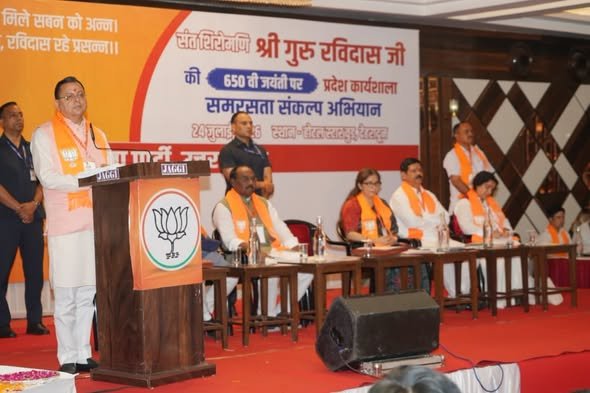 उत्तराखण्ड अनुसूचित जाति आयोग के तत्वावधान में आयोग कार्यालय में अध्यक्ष मुकेश कुमार की अध्यक्षता में दो दिवसीय जनसुनवाई कार्यक्रम आयोजित किया गया