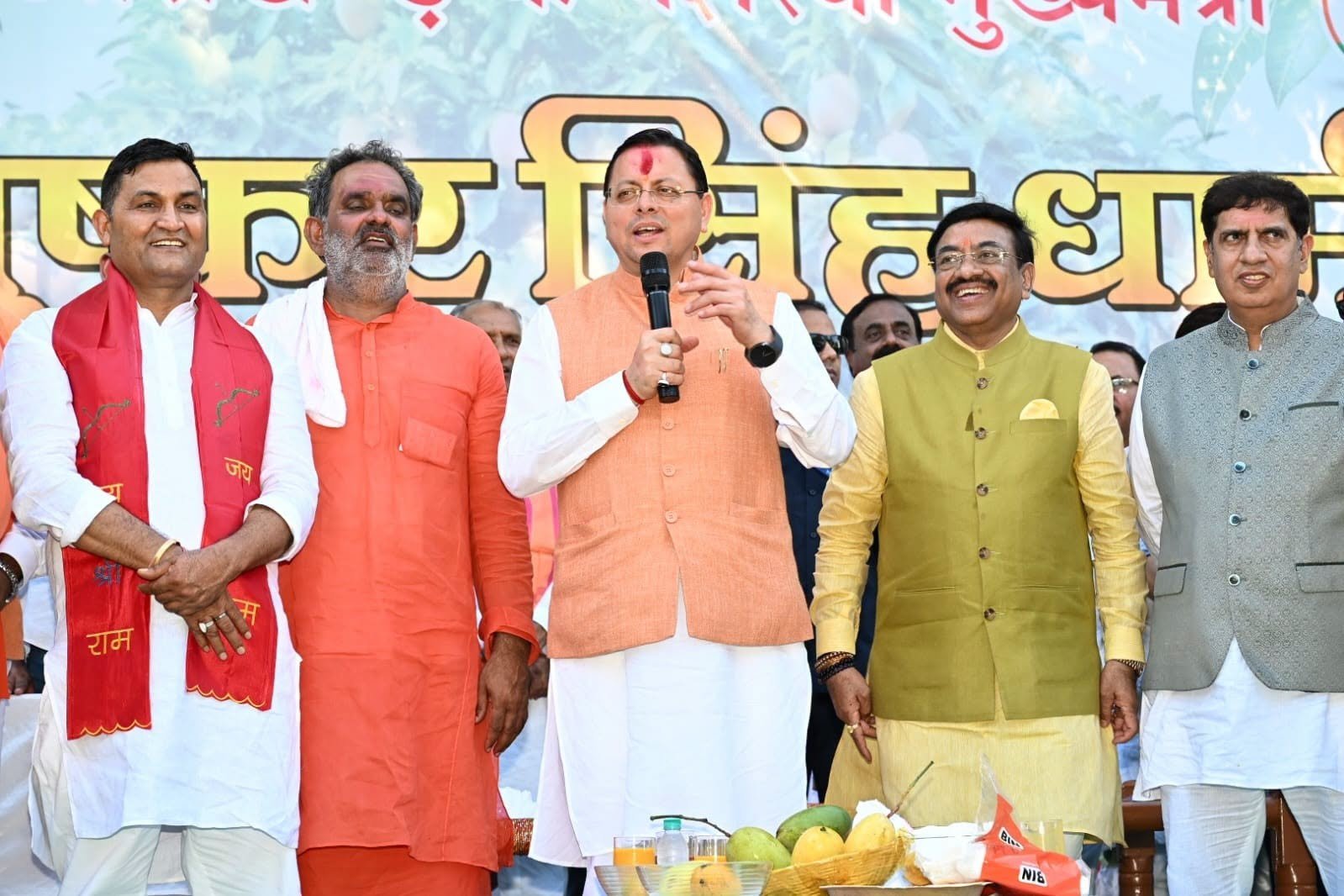मुख्यमंत्री पुष्कर सिंह धामी ने आज हरिद्वार में आयोजित आम महोत्सव में प्रतिभाग किया