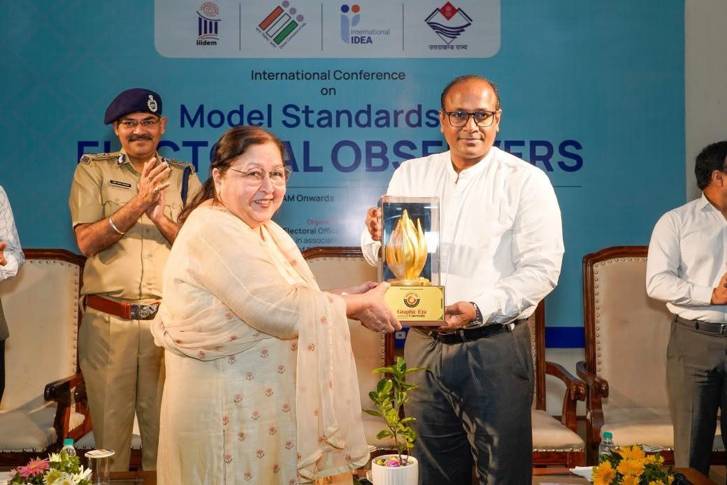 मुख्य निर्वाचन अधिकारी कार्यालय द्वारा ग्राफिक एरा हिल यूनिवर्सिटी देहरादून में ”Model Standards for Electoral Observers” विषय पर एक दिवसीय इंटरनेशनल कॉन्फ्रेंस आयोजित की गई