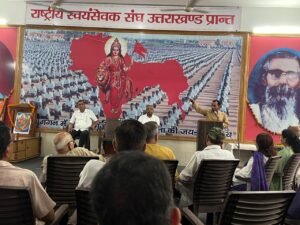 Grand Seminar on “Hindu Samrajya Diwas” Held at the Rashtriya Swayamsevak Sangh Provincial Office