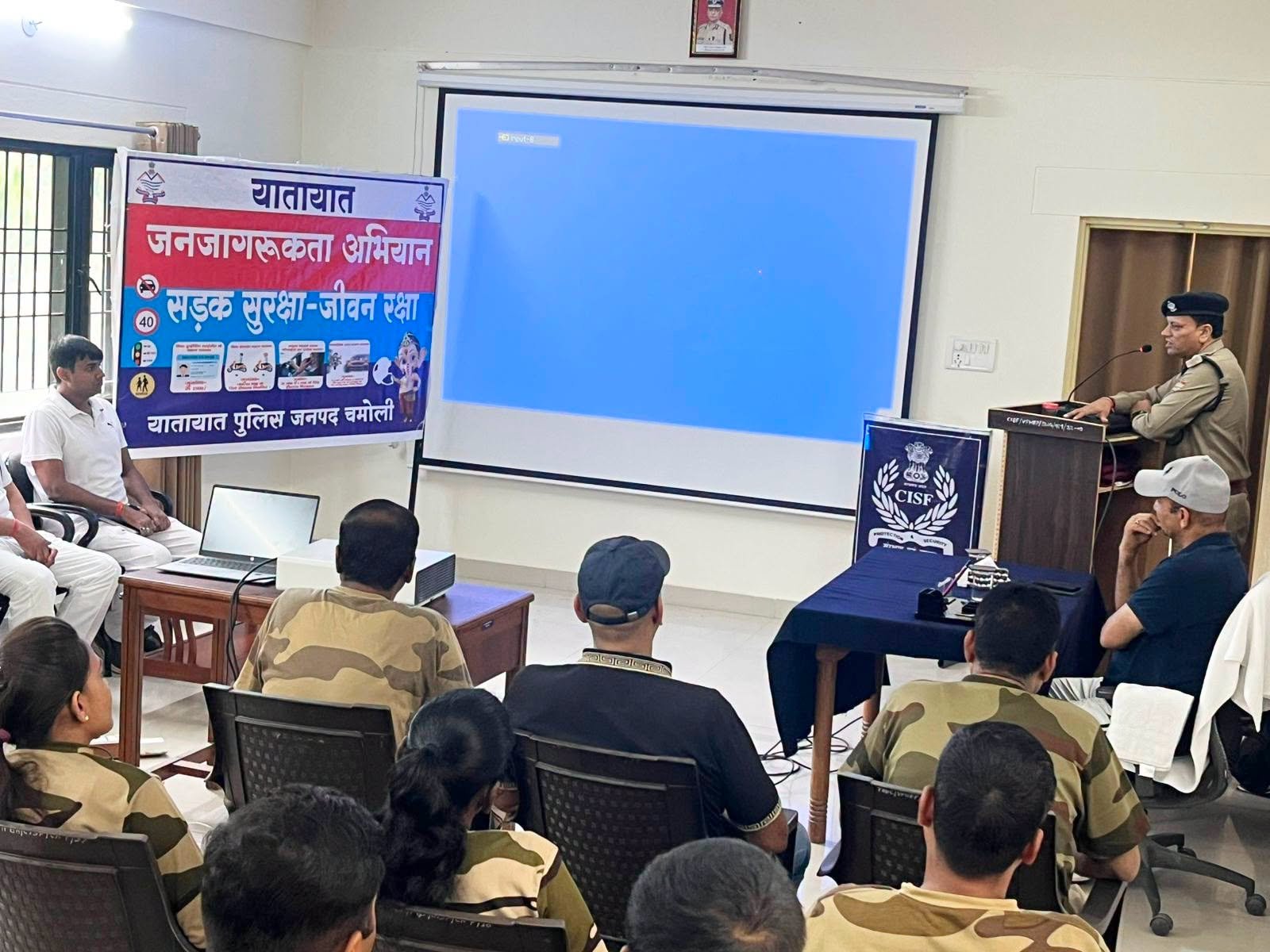 सड़क सुरक्षा का संदेश लेकर CISF जवानों के बीच पहुंची चमोली यातायात पुलिस