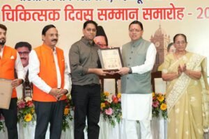 Chief Minister Pushkar Singh Dhami Felicitates Doctors on National Doctors’ Day, Reaffirms Commitment to Strengthening Uttarakhand’s Healthcare System