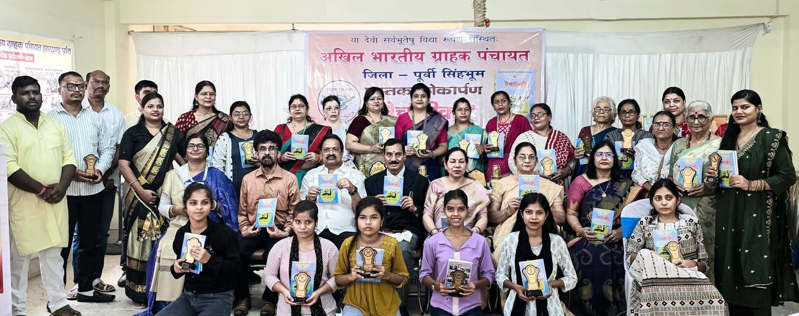 पूर्वी सिंहभूमपूर्वी सिंहभूम जिला के अंतर्गत आज जुगसलाई के होटल मेरेडियन में “वैचारिकी ” पुस्तक का हुआ लोकार्पण