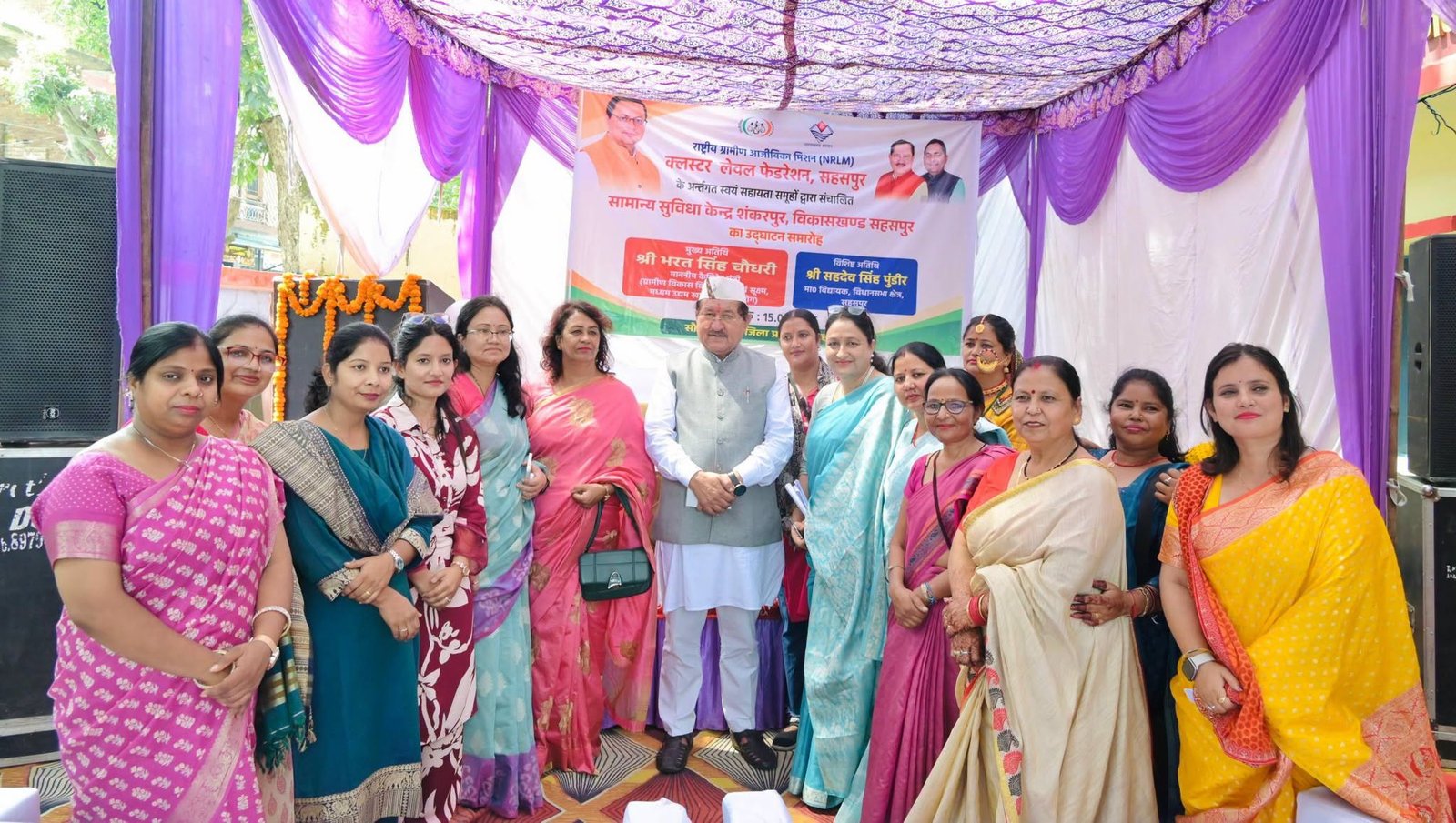 Women-run common facility centre launched in Shankarpur