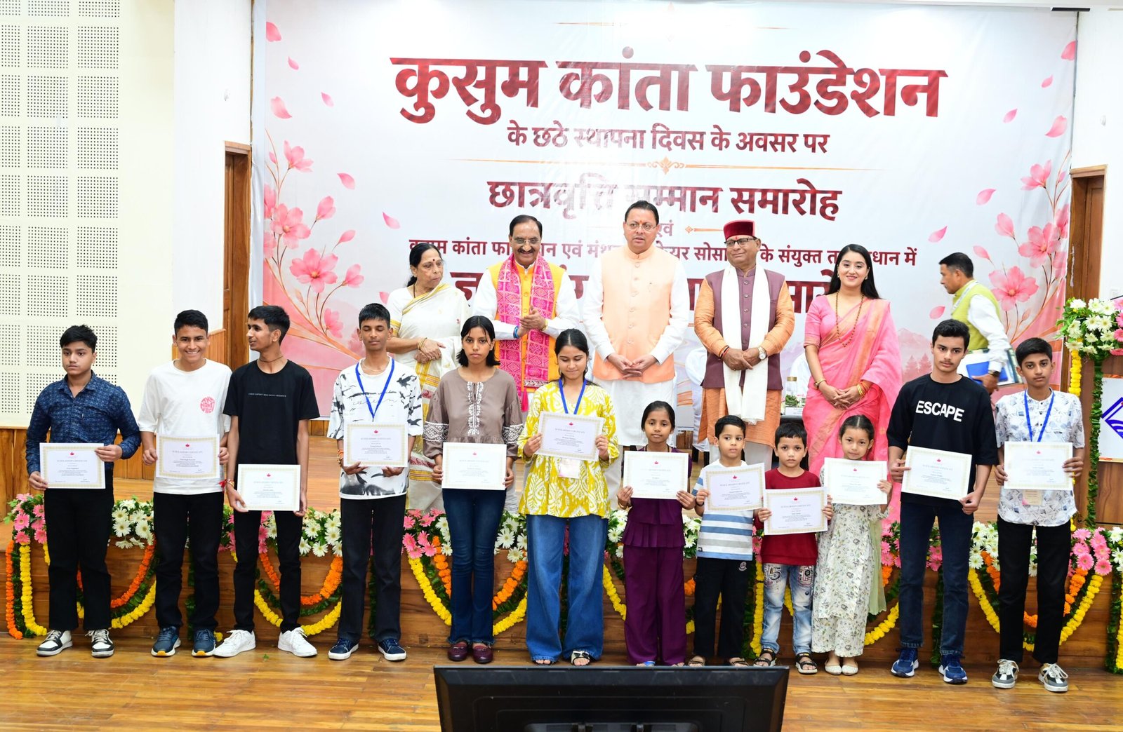 Scholarships, Teacher Honours Mark Kusum Kanta Foundation Anniversary in Dehradun